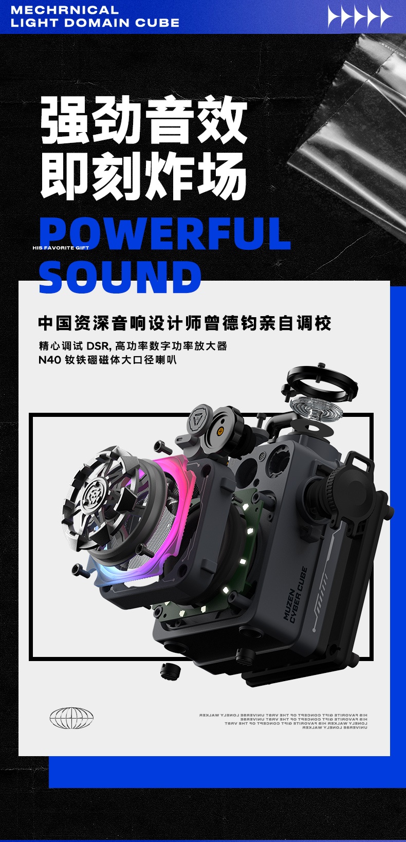 商品[国内直发] MAOWANG|XOG机械光域Cube无线蓝牙音响典藏版防水低音炮赛博小音箱,价格¥534,第10张图片详细描述