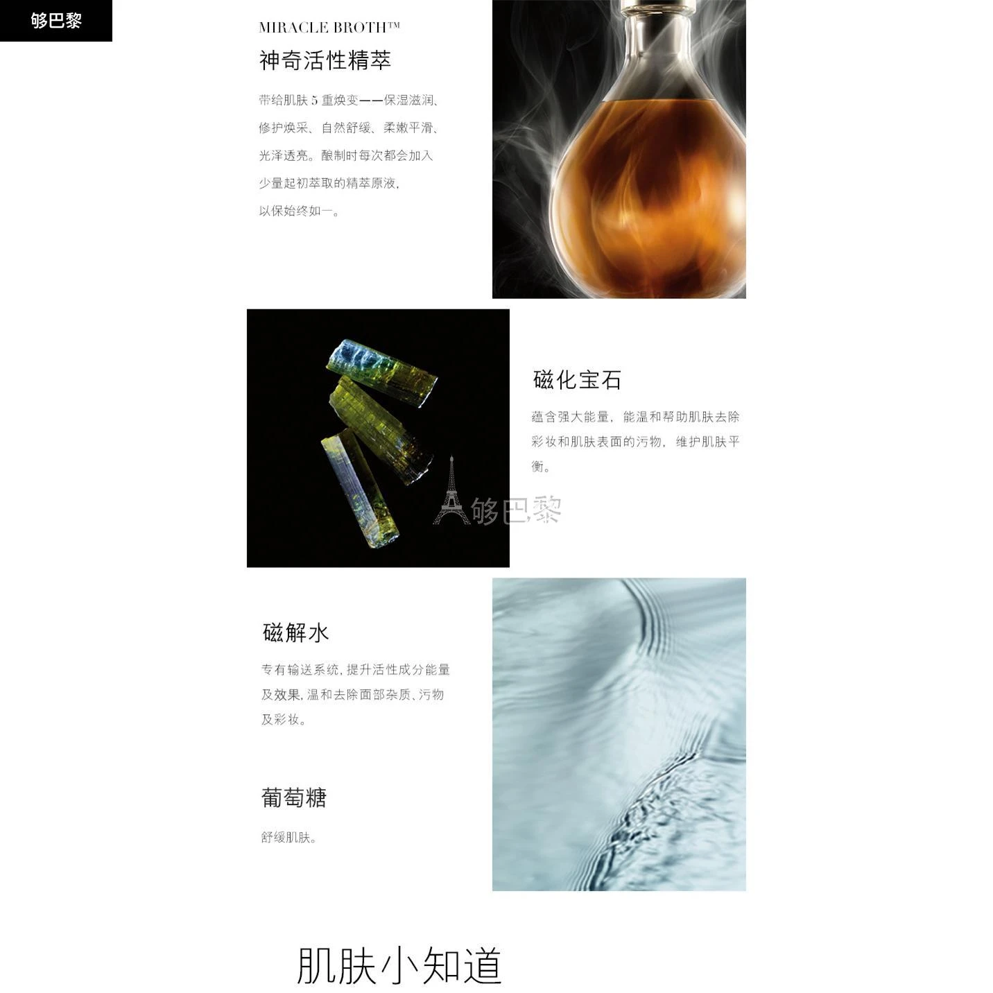 商品La Mer|LA MER 女士 洁面 海蓝之谜 洁面凝露200ml 洁面泡沫 洗面奶 温和洁面 2030015,价格¥728,第4张图片详细描述