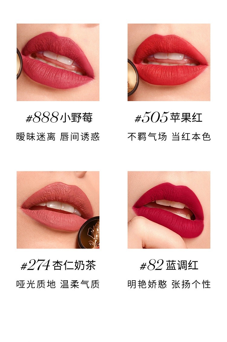 商品Lancôme|Lancome兰蔻菁纯雾面哑光小蛮腰唇膏口红3.4g,价格¥257,第8张图片详细描述