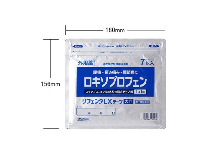 商品Hisamitsu|【限时特惠10袋装】日本隆光膏药贴 镇痛肩颈腰背肌肉膏贴7包/盒,价格¥208,第7张图片详细描述