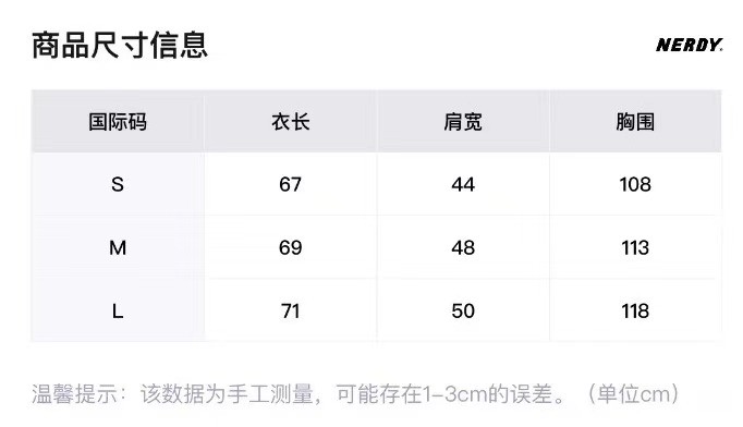 商品NERDY|【享贝家】NERDY 徽标图案针织马甲 男女同款 天蓝色（预售款，10天发货） PNES22KK0614 ,价格¥245,第9张图片详细描述