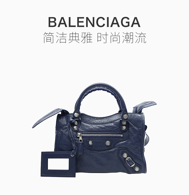 商品[国内直发] Balenciaga|Balenciaga 巴黎世家 女士蓝色羊皮手提斜挎包 309544-D94JN-1365,价格¥8123,第1张图片详细描述