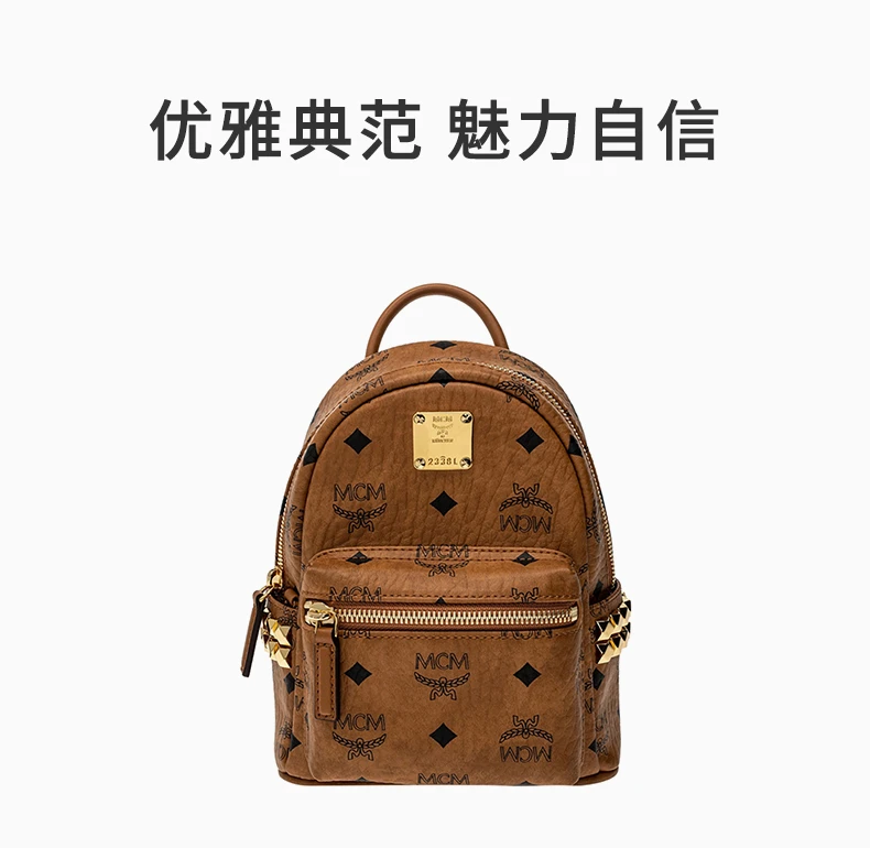 商品MCM|MCM 棕色女士双肩包 MMKAAVE13CO,价格¥4632,第4张图片详细描述