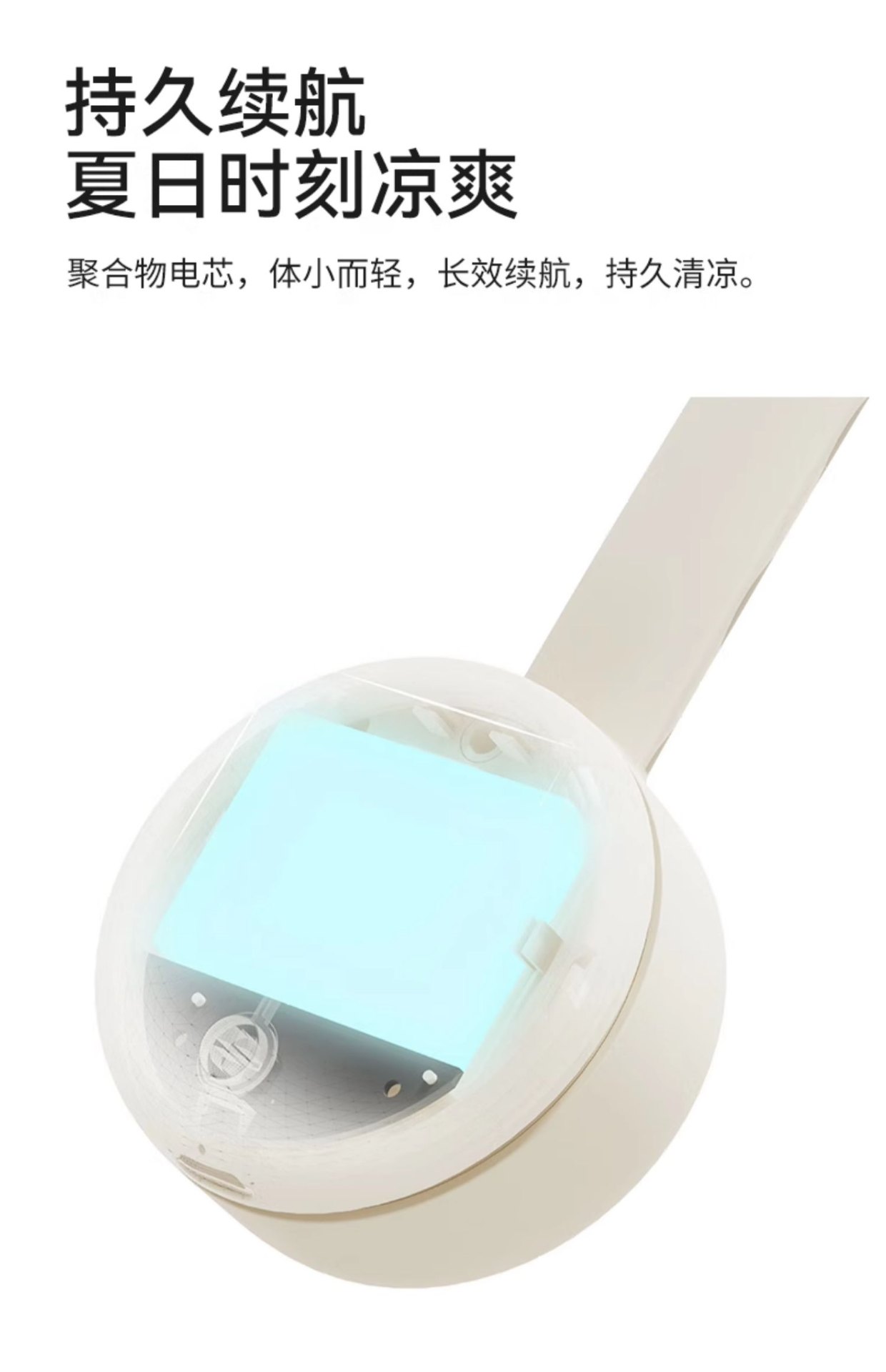 商品[国内直发] Airmate|挂脖风扇便携式随身小型电风扇无线充电大风力户外风扇,价格¥111,第17张图片详细描述