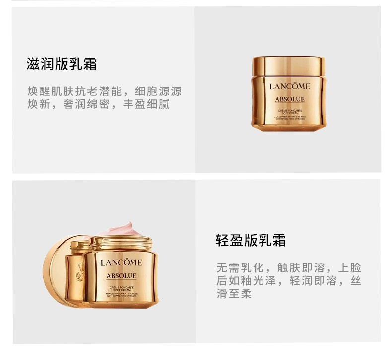 商品Lancôme|LANCOME/兰蔻 奢养淡纹菁纯护肤五件套 菁纯精粹水150ml菁纯精华液30ml菁纯滋润面霜60ml菁纯轻盈乳霜60ml菁纯眼霜20ml｜包邮【香港直发】,价格¥4600,第10张图片详细描述