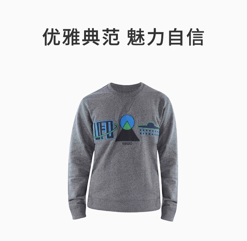 商品[国内直发] Kenzo|KENZO 灰色男士卫衣/帽衫 F565SW0934MA-98,价格¥1713,第1张图片详细描述