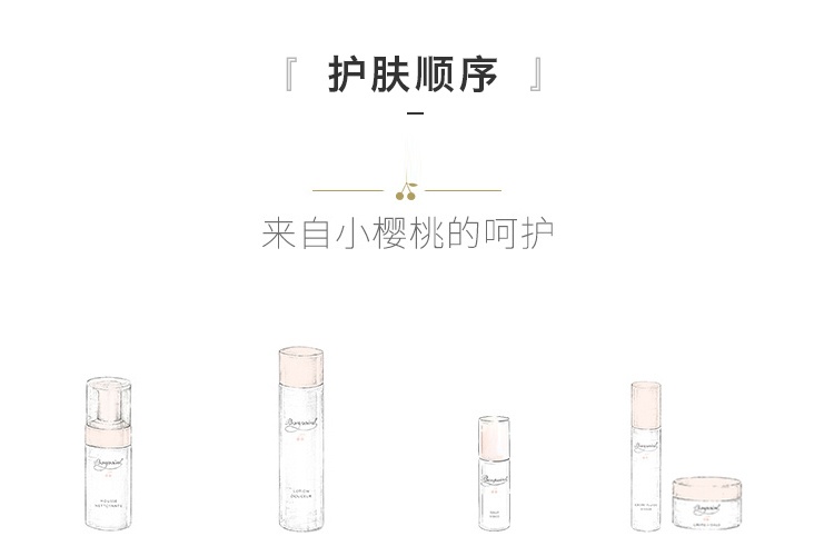 商品Bonpoint|Bonpoint 小樱桃挚爱BP面霜 婴儿宝宝滋润面霜 50ml	,价格¥601,第7张图片详细描述