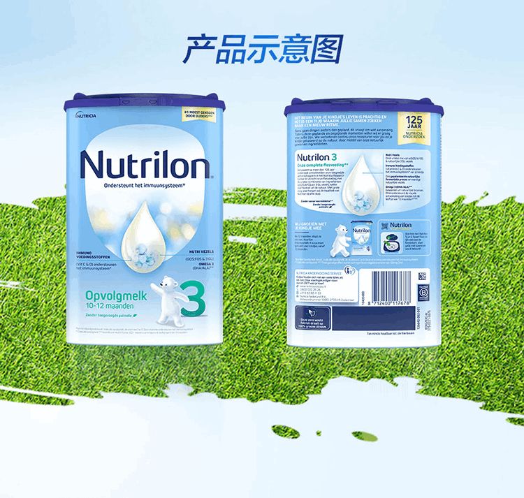 商品Nutrilon|荷兰Nutrilon牛栏婴幼儿奶粉 3段 (10个月以上) 800g,价格¥243,第6张图片详细描述