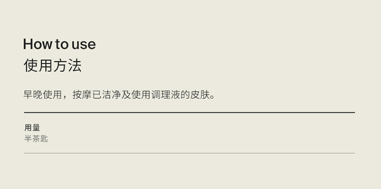 商品Aesop|aesop伊索蜜柑保湿水润乳60ml,价格¥273,第4张图片详细描述