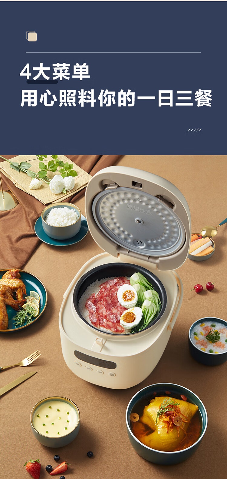 商品[国内直发] Bear|小熊电饭煲煮饭锅煲饭锅2升小型迷你家用煮饭煲粥电饭锅配蒸笼 2L 智能电饭煲DFB-B20N2,价格¥315,第10张图片详细描述