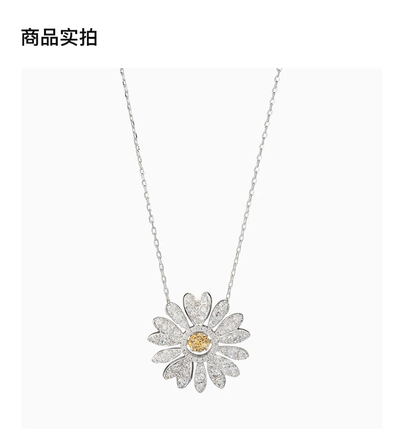 商品Swarovski|Swarovski 施华洛世奇 新款EternalFlower系列雏菊项链 5512660,价格¥540,第3张图片详细描述