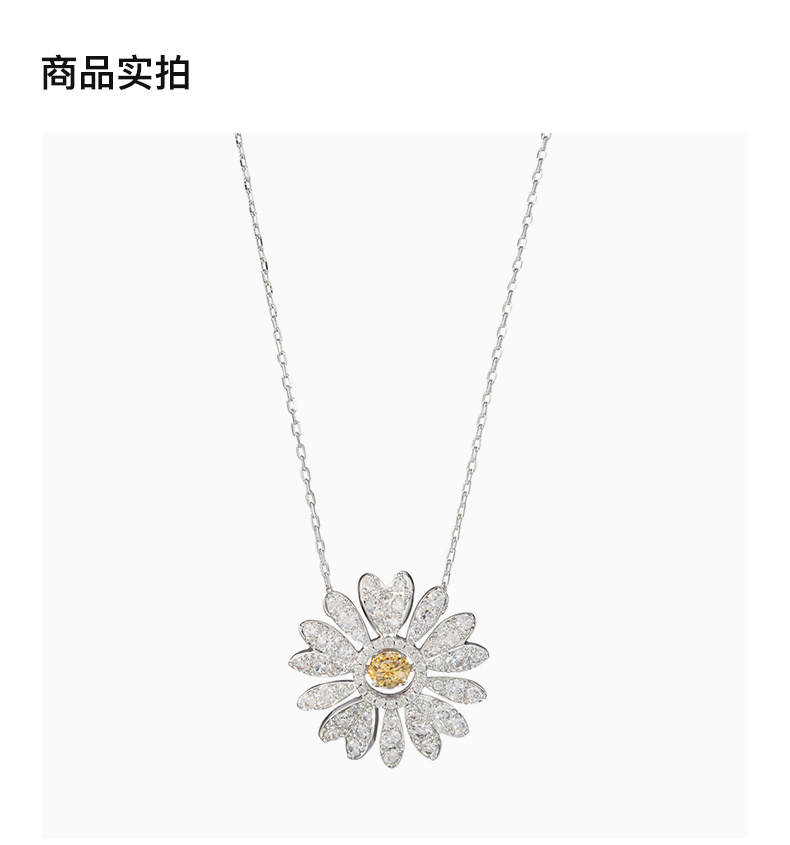 商品Swarovski|Swarovski 施华洛世奇 新款EternalFlower系列雏菊项链 5512660,价格¥690,第5张图片详细描述