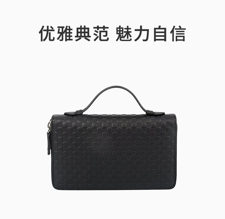 商品[国内直发] Gucci|GUCCI 男士黑色牛皮GG压花手拿包 449246-BMJ1N-1000,价格¥5643,第1张图片详细描述