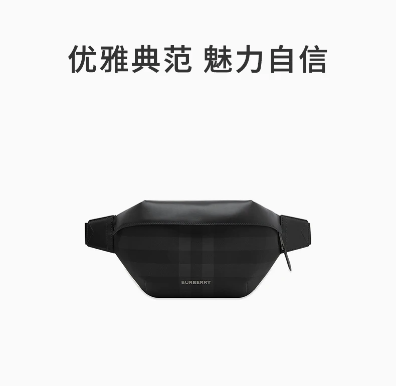 商品Burberry|BURBERRY DEFAULT男士单肩包 8052874,价格¥5263,第1张图片详细描述