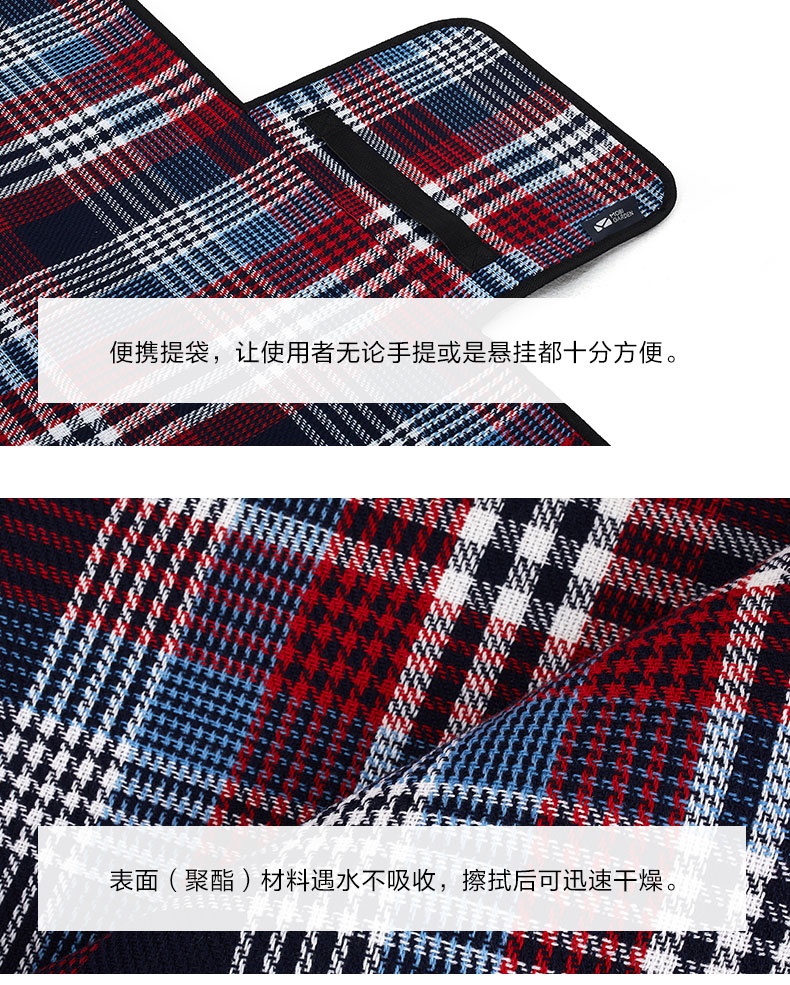 商品[国内直发] MobiGarden|多功能郊游露营徒步用野餐垫户外露营折叠便携午休野外地垫超轻草坪野餐布,价格¥148,第27张图片详细描述
