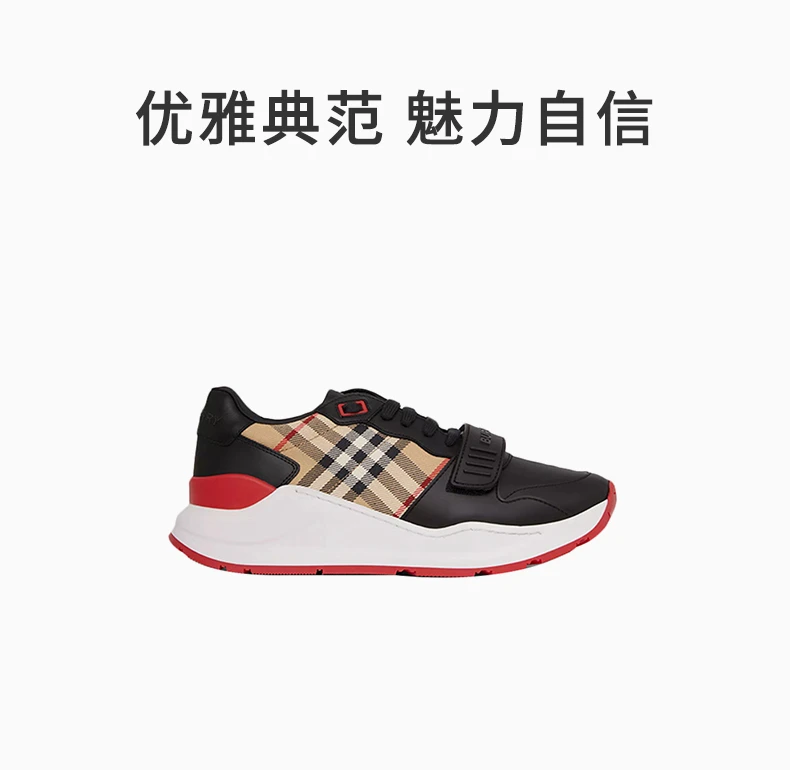 商品[国内直发] Burberry|BURBERRY 女士黑色运动鞋 8038184,价格¥5067,第1张图片详细描述
