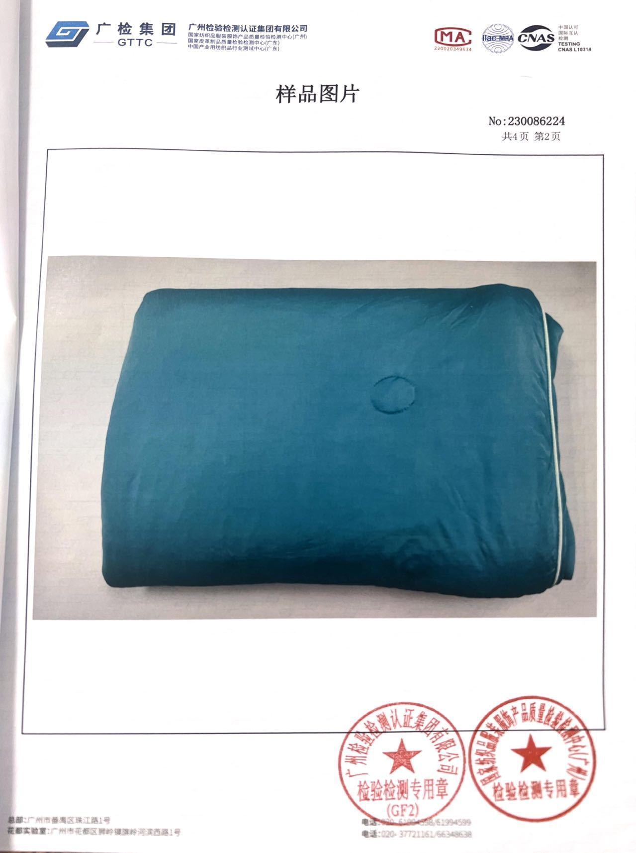 商品[国内直发] 1ZHAI|冰淇淋亲肤凉感被 天青蓝150*210,价格¥175,第12张图片详细描述