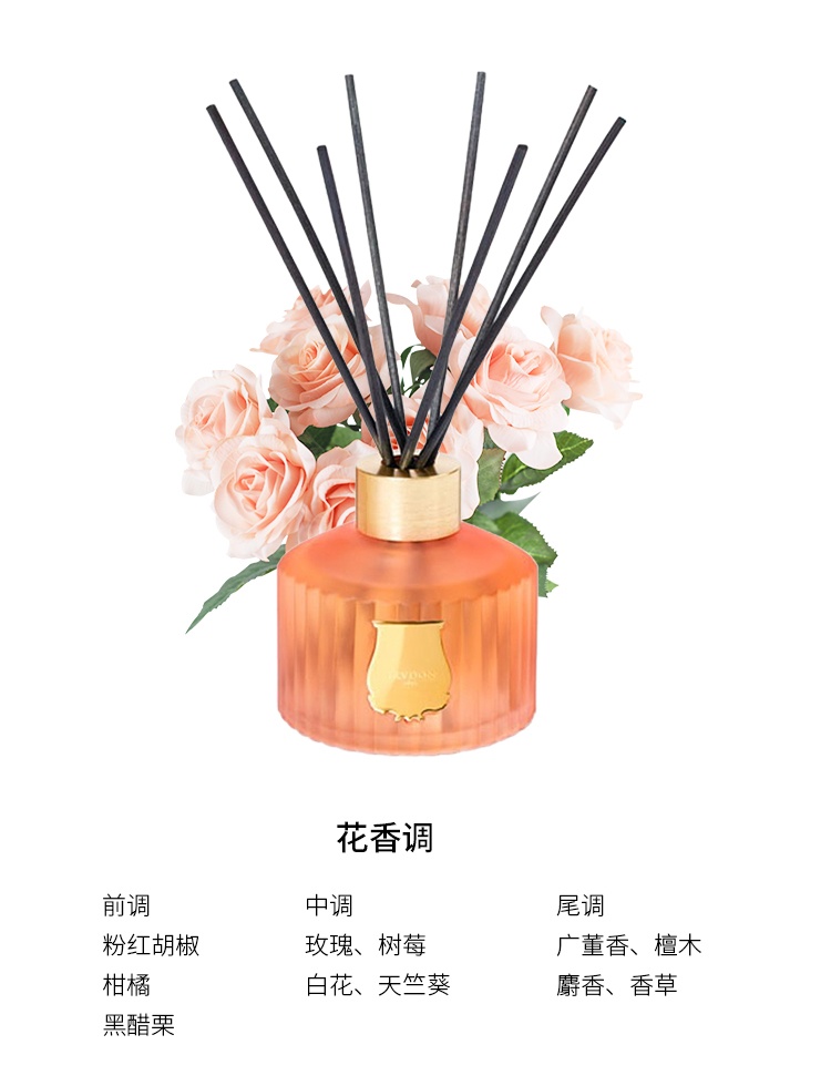 商品Cire Trudon|Cire Trudon希拉·楚顿杜乐丽香薰扩散器350ml 室内增香摆件 花香调,价格¥713,第4张图片详细描述