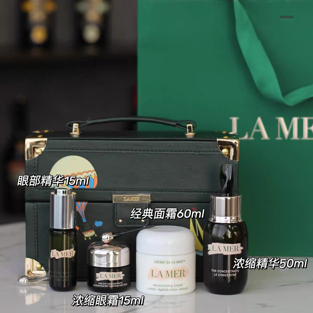 商品La Mer|海蓝之谜 热气球奢宠臻享护肤套装 绿眼霜15ml+经典面霜60ml+眼部精华15ml+浓缩修护精华50ml 深澈滋润 淡纹紧致,价格¥7010,第1张图片详细描述