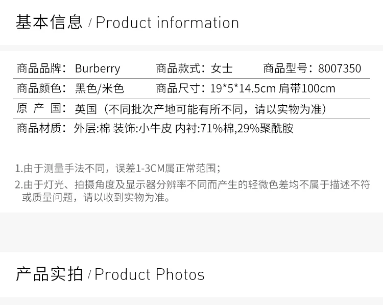 商品Burberry|BURBERRY 格纹女士腰包 8007350,价格¥2250,第15张图片详细描述