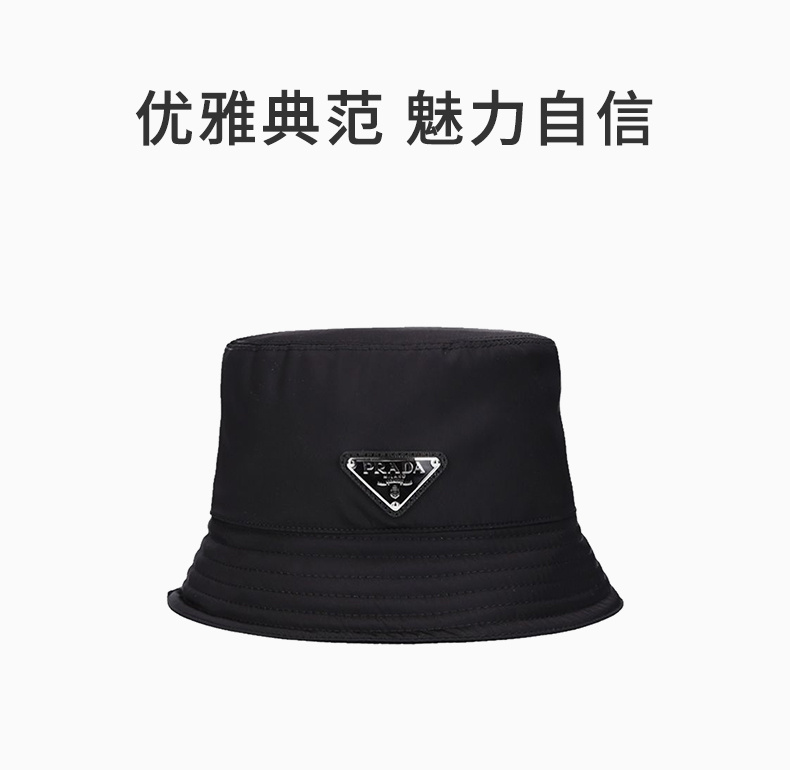 商品[国内直发] Prada|PRADA 女士黑色徽标尼龙渔夫帽 1HC137-2DMI-F0002,价格¥3912,第1张图片详细描述