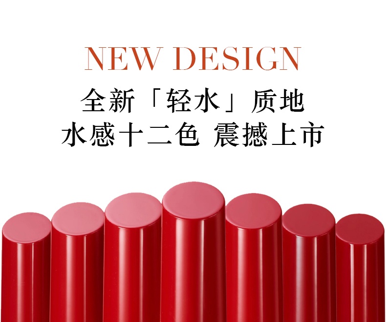 商品Giorgio Armani|阿玛尼 红管水唇釉口红水光水胖丁4ml 多色可选,价格¥256,第3张图片详细描述