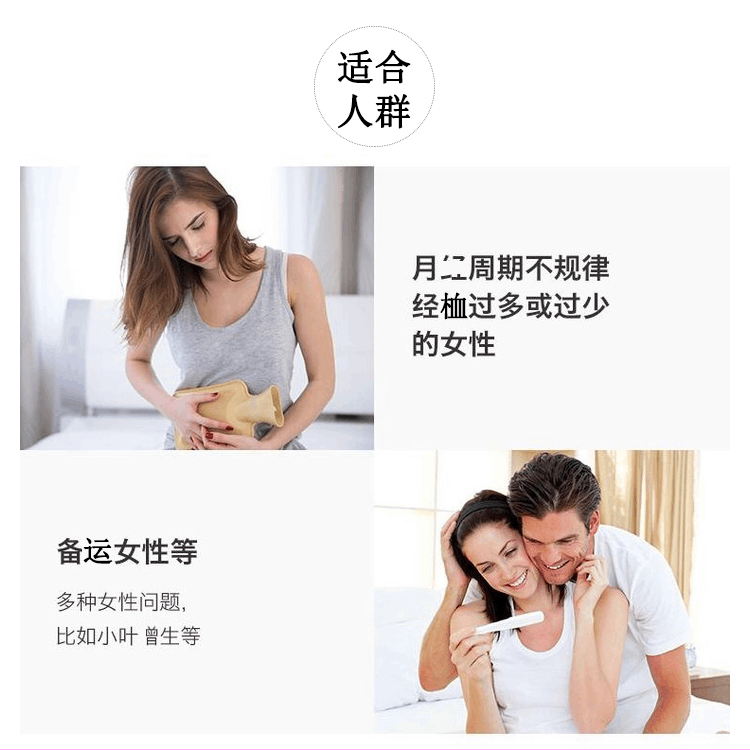 商品Blackmores|澳洲Blackmores澳佳宝bm圣洁莓调节黄体酮孕酮多囊卵巢妇科40粒,价格¥86,第3张图片详细描述