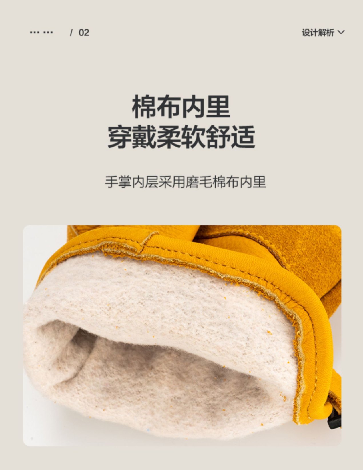 商品[国内直发] MobiGarden|精致露营阻燃隔热手套牛皮耐高温隔热防烫户外露营野炊手套,价格¥82,��第11张图片详细描述