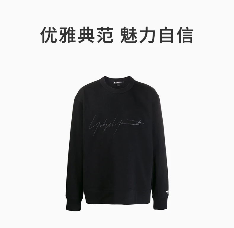 商品Y-3|Y-3 黑色男士卫衣/帽衫 FP8689,价格¥1640,第1张图片详细描述