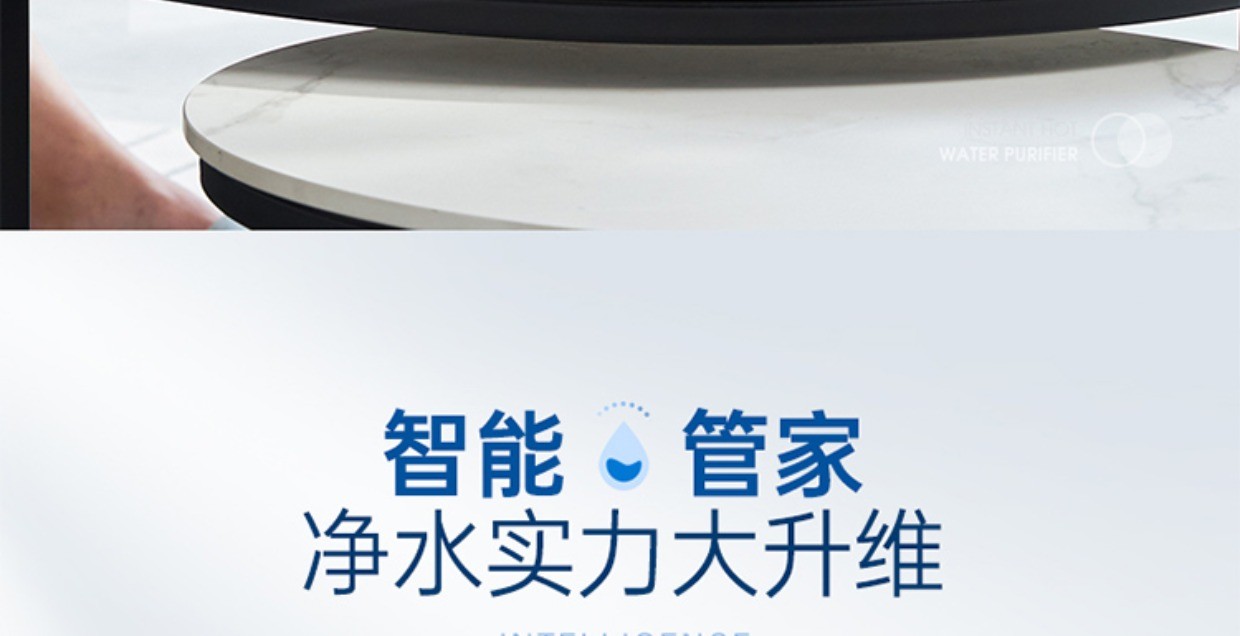 商品[国内直发] Morphy Richards|即热净饮机MR6050/MR6050A小型家用加热一体直饮台式反渗透净水器,价格¥491,第17张图片详细描述