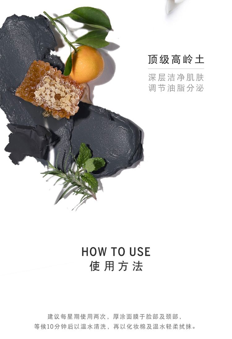 商品Chantecaille|香缇卡 花妍深层净化面膜 50ml 美白清洁毛孔 平衡补水控油,价格¥668,第4张图片详细描述