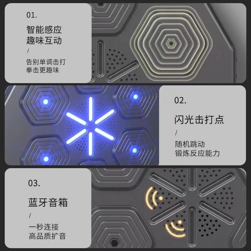 商品[国内直发] YeeCollene| 音乐拳击机拳击器家用音乐拳击训练机智能音乐拳击墙靶拳击训练器,价格¥476,第2张图片详细描述
