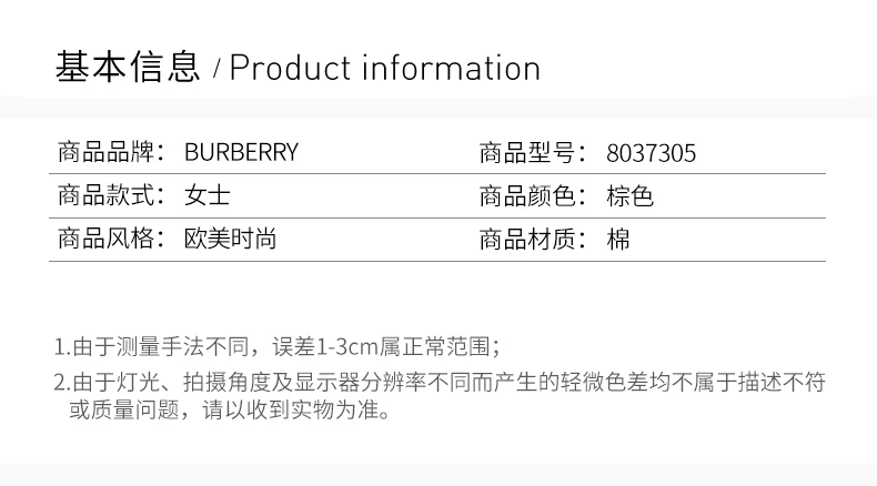 商品Burberry|BURBERRY 博柏利 女士米色衬衫 8037305,价格¥2850,第3张图片详细描述