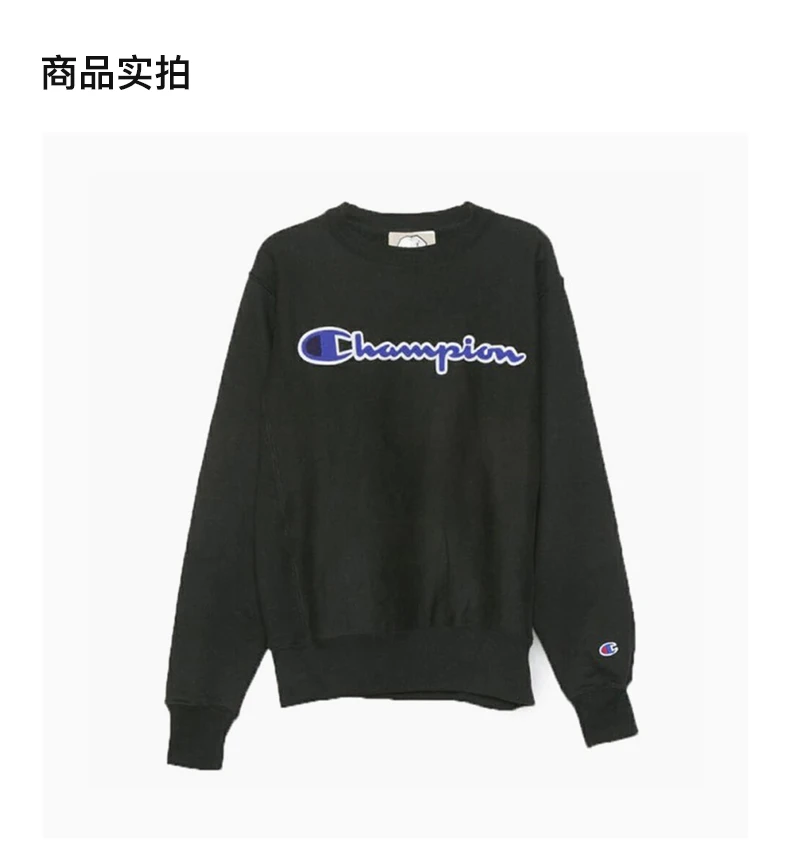 商品[国内直发] CHAMPION|CHAMPION 男士草写logo纯色加绒圆领卫衣 GF70-Y07731-BKC,价格¥205,第4张图片详细描述