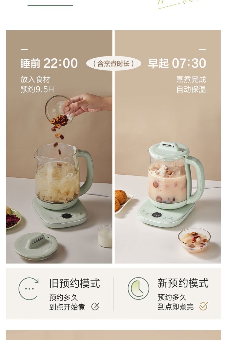 商品[国内直发] Bear|小熊（Bear）小熊（Bear） 养生壶煮茶壶花茶壶煎药壶全自动家用玻璃一体1.8升电热水壶保温 YSH-B18P1,价格¥423,第6张图片详细描述