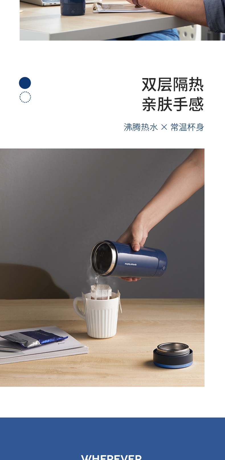 商品[国内直发] Morphy Richards|烧水杯保温电热杯MR6060小型便携式不锈钢加热养生水杯300ML,价格¥201,第18张图片详细描述