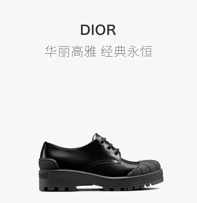 商品[国内直发] Dior|DIOR 女士黑色皮革德比鞋 KCB698ACA-900,价格¥5344,第1张图片详细描述