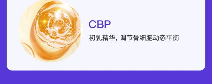 商品[国内直发] Organic Garden|【科学营养 助力成长发育】新西兰赖氨酸生长素助长素儿童牛初乳青少年儿童成长胶囊90粒/瓶,价格¥371,第9张图片详细描述