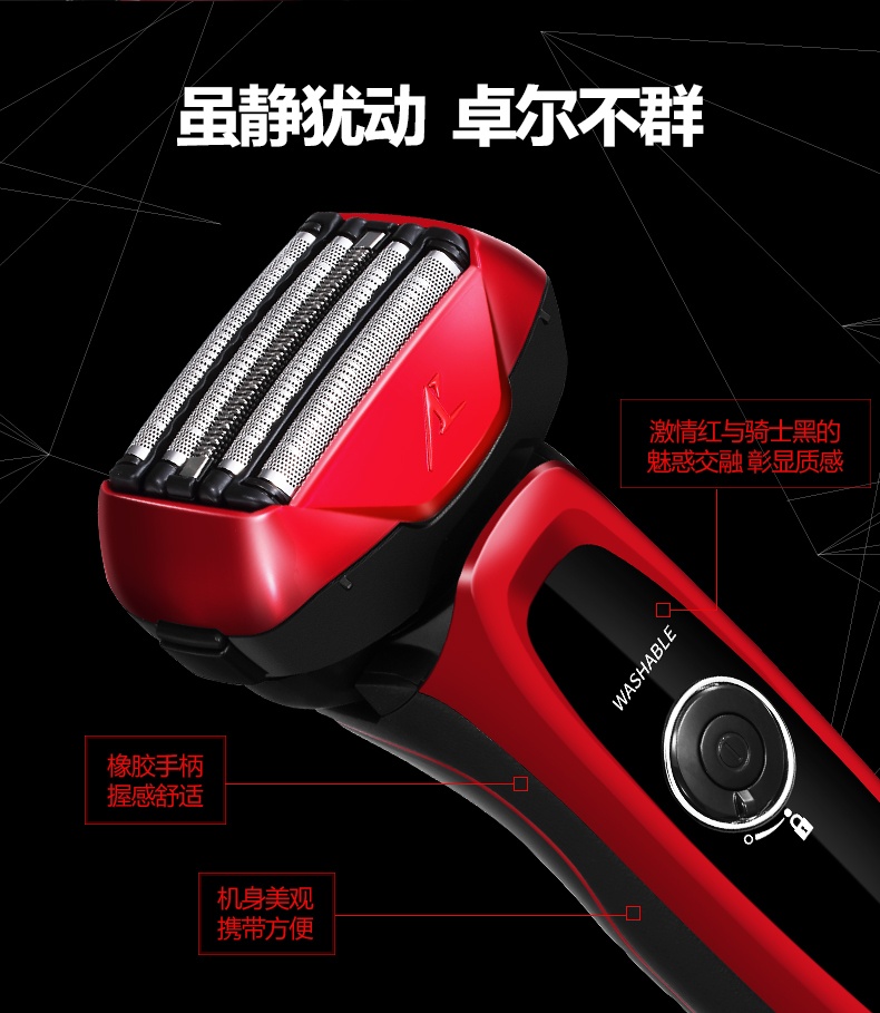 商品[国内直发] Panasonic|松下剃须刀LV64官方授权正品保证剃须刀往复式剃须5刀头全身水洗剃胡刀送男友老公,价格¥995,第13张图片详细描述