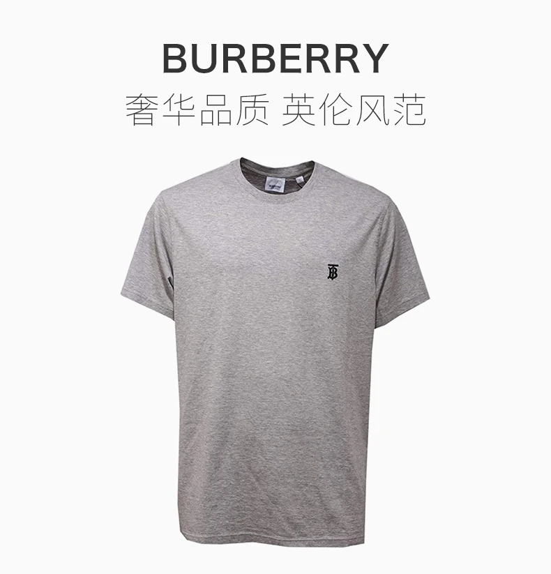 商品[国内直发] Burberry|BURBERRY 灰色男士T恤 8014023,价格¥2317,第1张图片详细描述