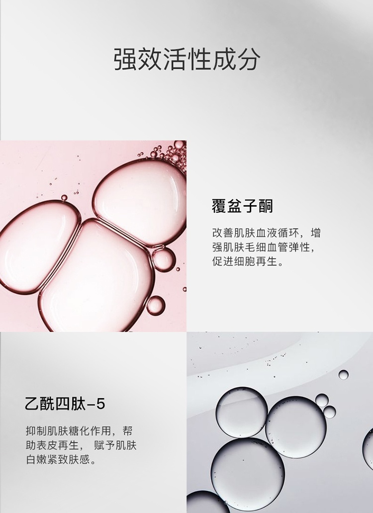 商品111skin|111SKIN 冰萃冻龄冷��疗零度能量面膜5x30ml,价格¥719,第9张图片详细描述