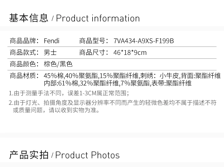 商品Fendi|Fendi 芬迪 棕色男士腰包 7VA434-A9XS-F199B,价格¥4884,第2张图片详细描述