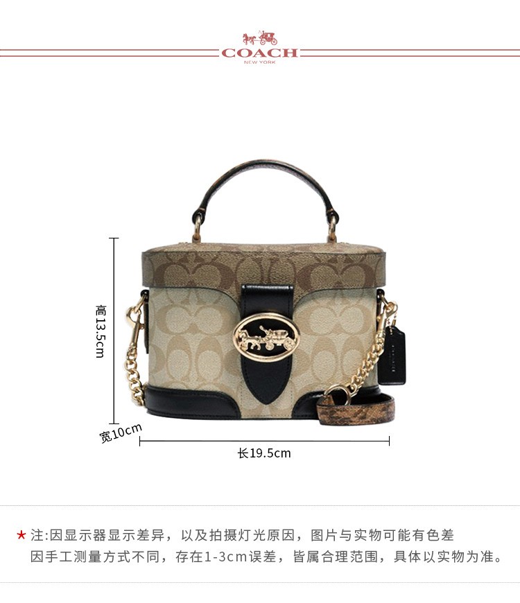 商品[国内直发] Coach|【专柜正品&包邮】Georgie20 经典老花帆布配皮手提斜挎单肩包 5504IMRKY,价格¥1754,第3张图片详细描述