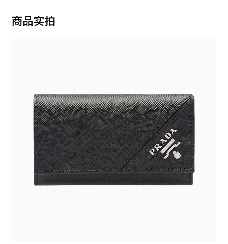 商品Prada|PRADA 黑色男士钥匙包 2PG222-QME-F0002,价格¥3262,第4张图片详细描述