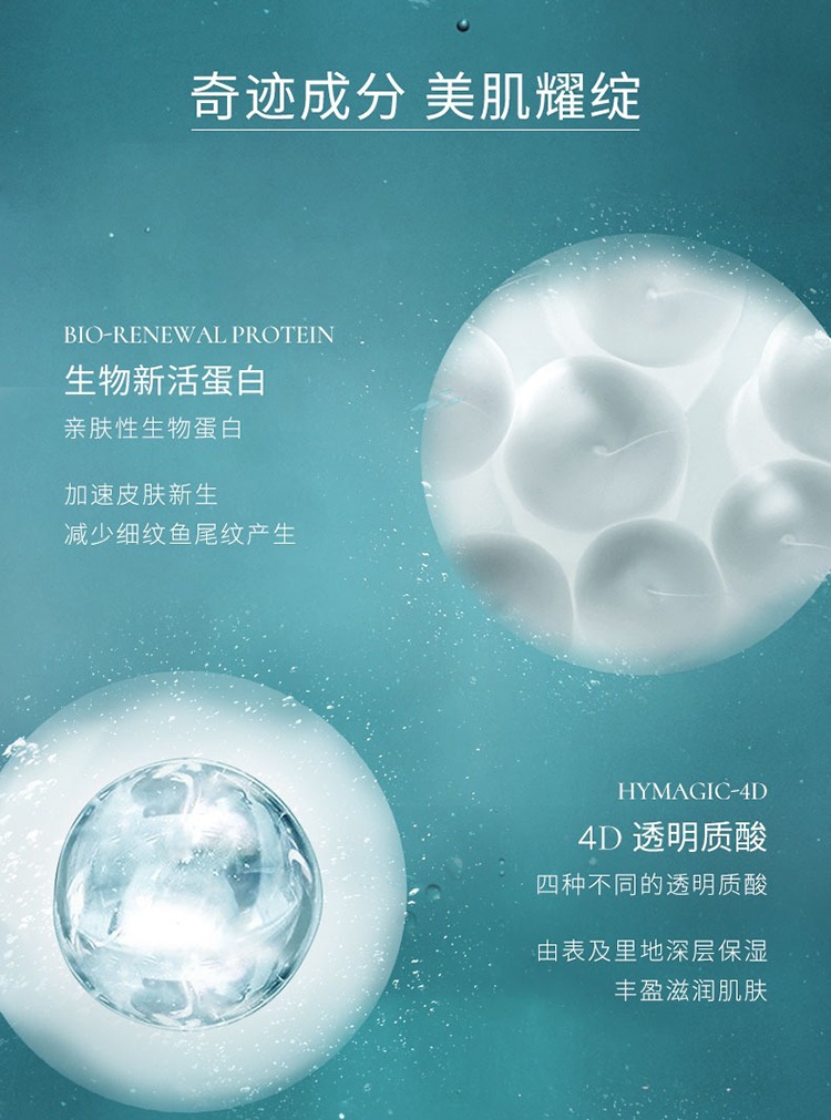 商品Revive|利维肤4D补水精华凝胶30ml,价格¥1364,第11张图片详细描述