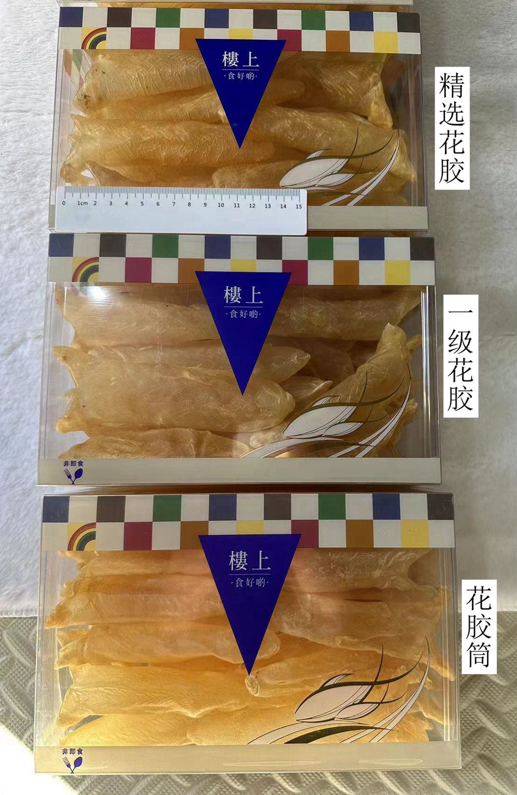 商品Loushang|香港楼上 珍品 特选 精选 一级 鱼胶 鱼肚 楼上花胶筒 黄花胶,价格¥1129,第2张图片详细描述