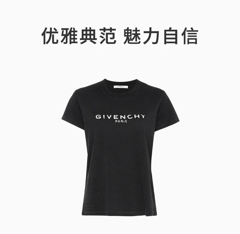 商品Givenchy|Givenchy 纪梵希 女士复古黑色球衣T恤 BW704X3Z0L-001,价格¥2228,第4张图片详细描述