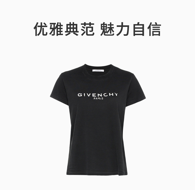 商品Givenchy|Givenchy 纪梵希 女士复古黑色球衣T恤 BW704X3Z0L-001,价格¥2094,第6张图片详细描述