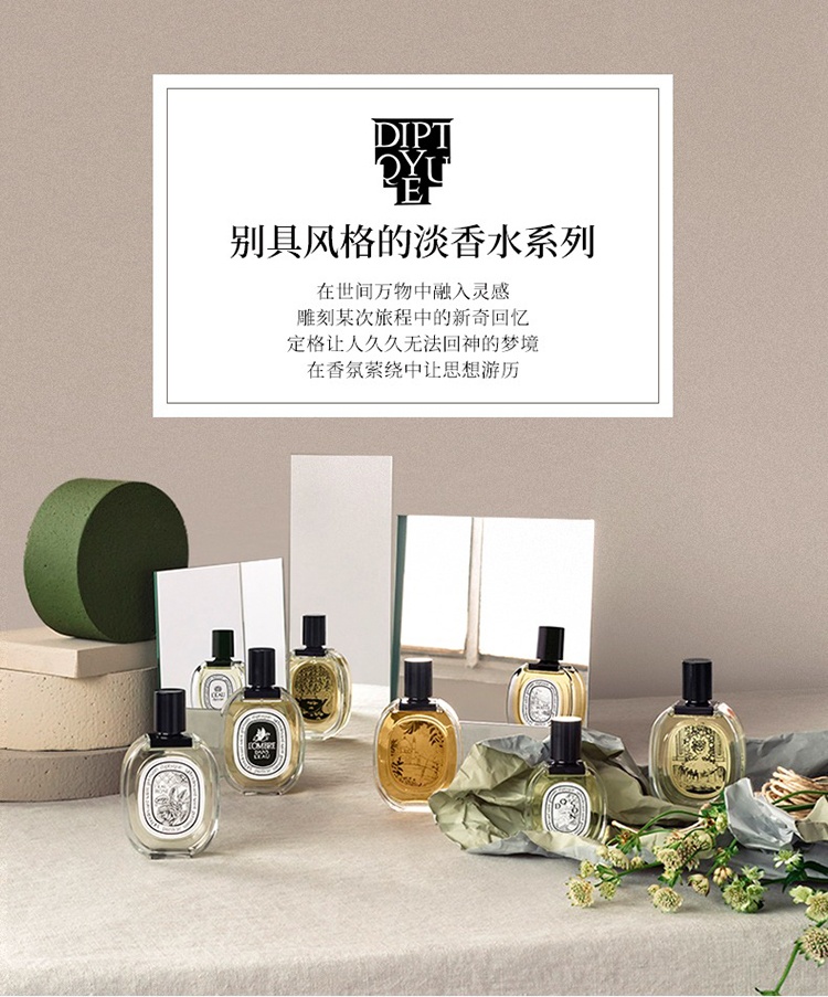 商品Diptyque|Diptyque蒂普提克橙花香水100ml EDT淡香水 柑橘香调,价格¥1136,第2张图片详细描述