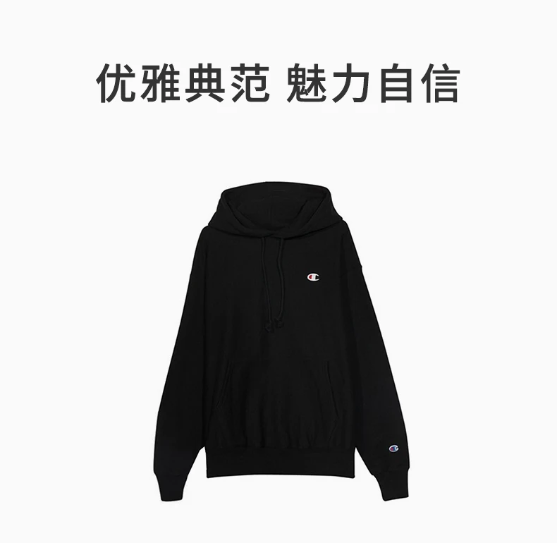 商品[国内直发] CHAMPION|Champion 男士黑色刺绣logo卫衣 GF68-Y06145-001,价格¥180,第1张图片详细描述